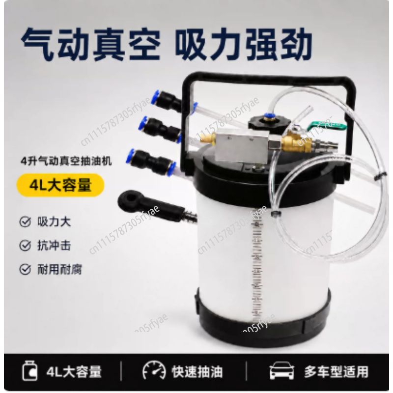 Pneumatic Oil Extractor For En - Auto Repair Shop For Transmissions ulasan dan harga